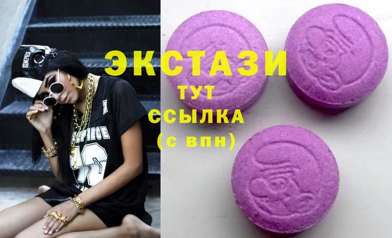 shop клад  Соликамск  Ecstasy 99%  наркота 