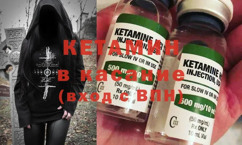 купить  сайты  omg онион  Кетамин ketamine  мориарти официальный сайт  Соликамск 