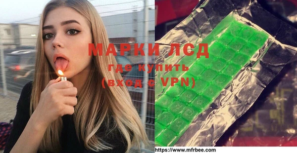 марихуана Бугульма